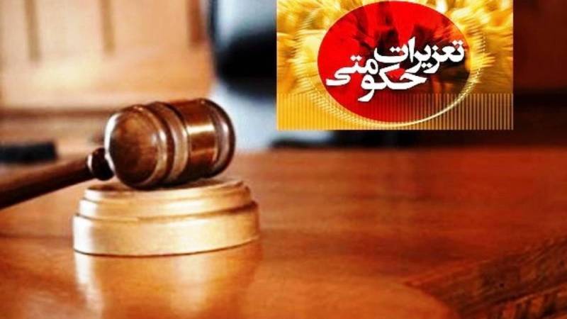 معرفی ۱۳ واحد صنفی متخلف در جنوب کرمان به تعزیرات حکومتی